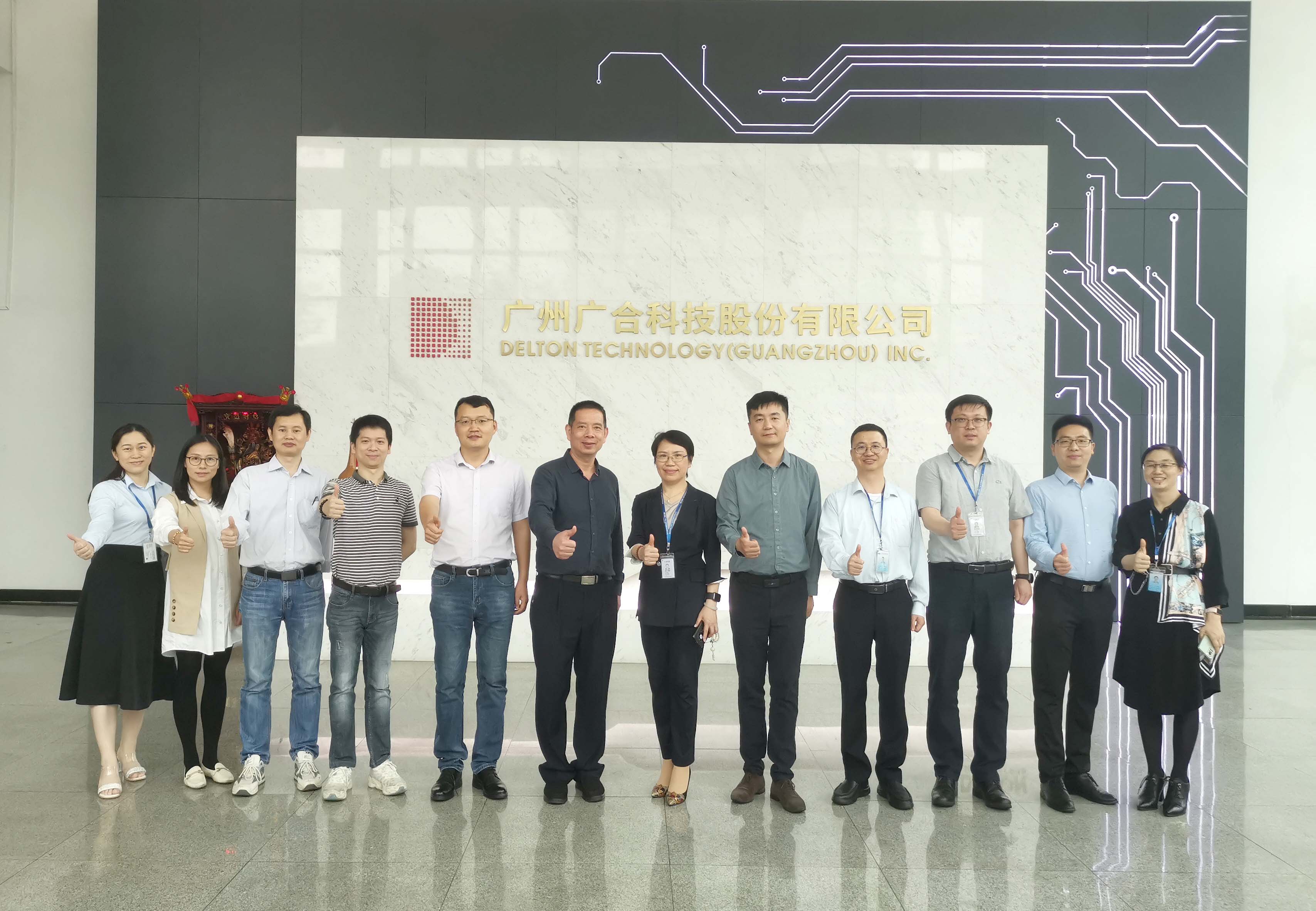智造引領(lǐng)新機遇、新挑戰(zhàn)|優(yōu)企優(yōu)品供需對接活動-廣合...