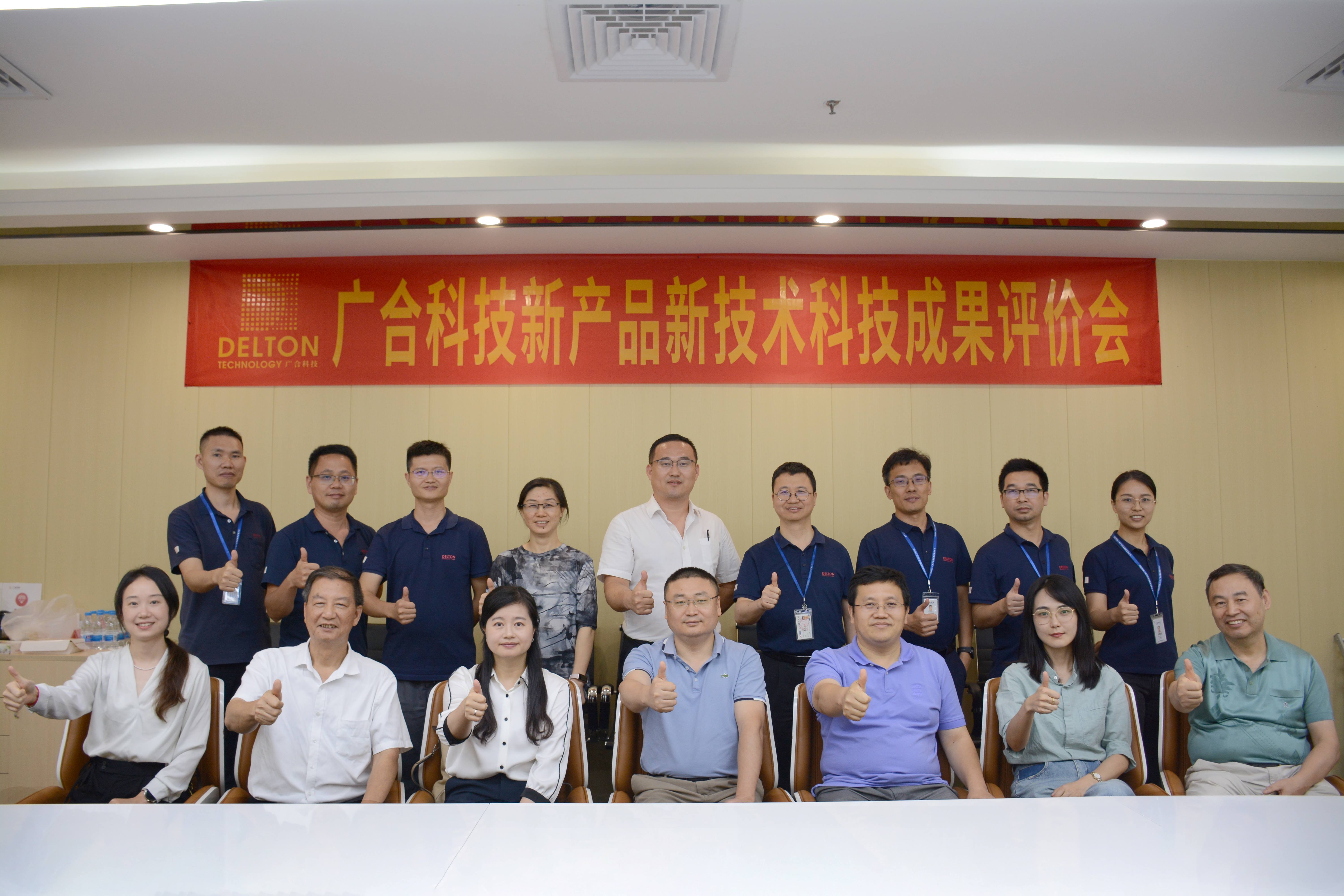 技術(shù)引領(lǐng)，創(chuàng)新發(fā)展|2023年廣...
