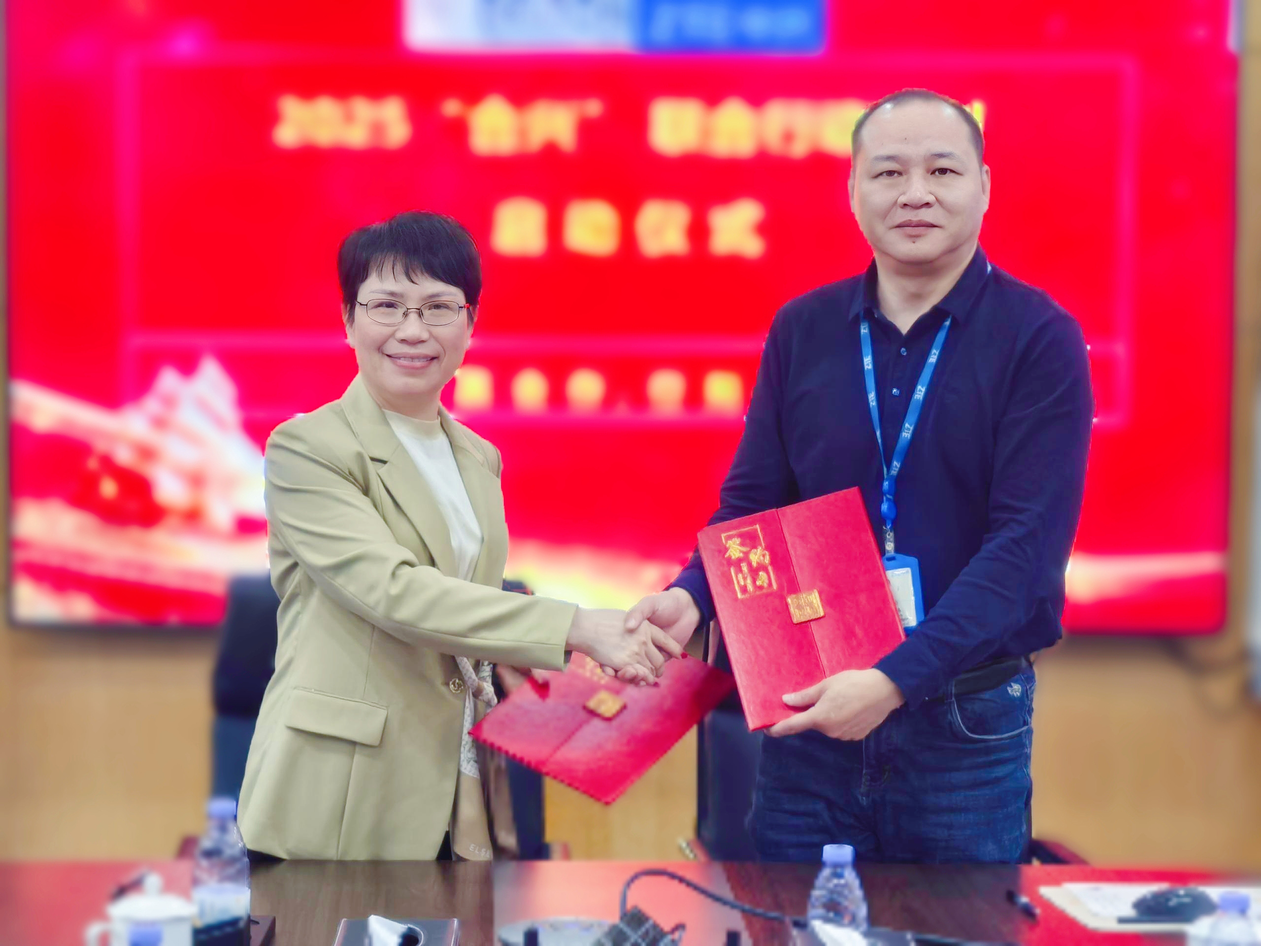 廣合科技與中興通訊“合興”聯合行動，共筑數字未來...