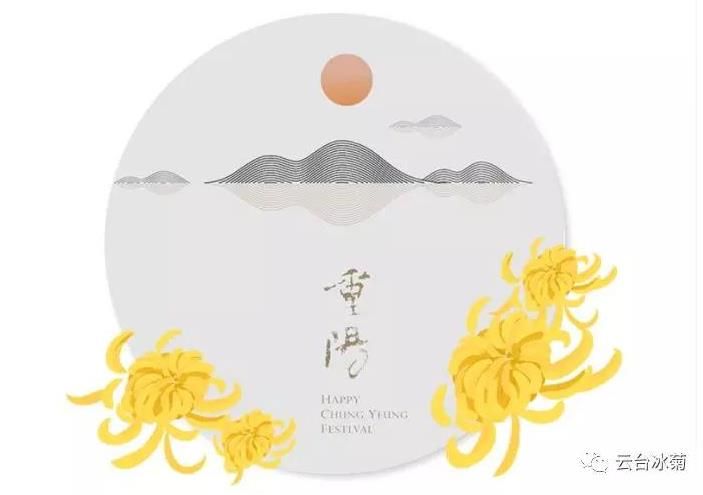 九九重陽節(jié)、濃濃敬老情